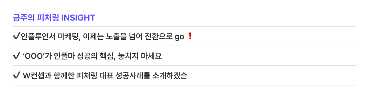 목차_수정-Sep-26-2025-12-07-14-0773-AM